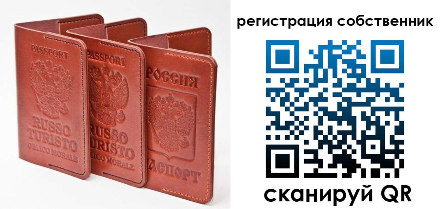 прописка поиск в Сураже