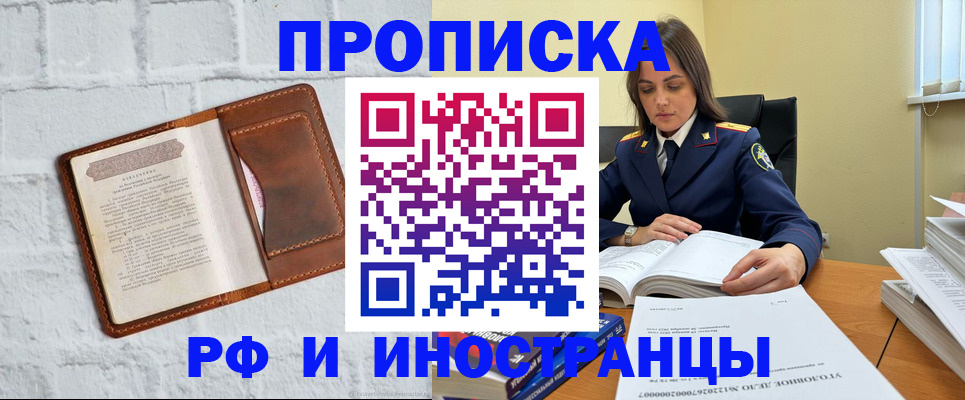 найти адрес прописки в Сураже